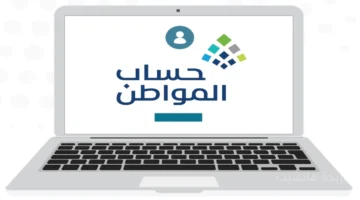 رسميًا.. تحديد موعد صرف دفعة أكتوبر حساب المواطن يعلن تفاصيل الدفعة 95 بالزيادة الملكية 2